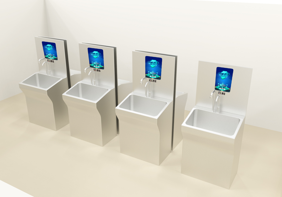 1687333085291100.png 智能洗手1.png